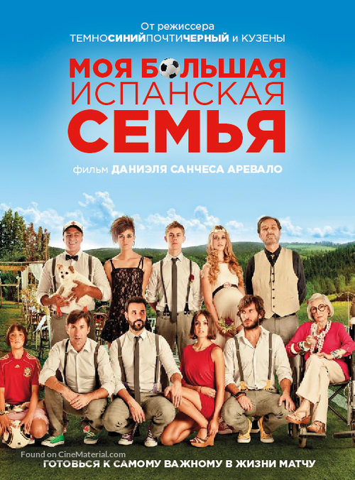 La gran familia espa&ntilde;ola - Russian Movie Poster