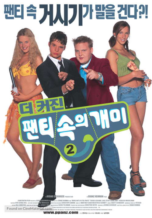 Knallharte Jungs - South Korean Movie Poster