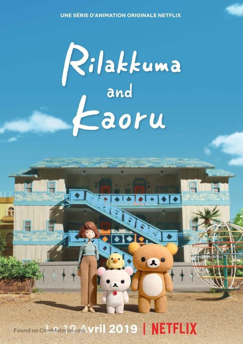 &quot;Rilakkuma and Kaoru&quot; - French Movie Poster