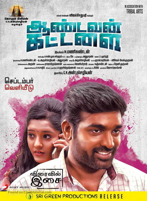 Aandavan Kattalai - Indian Movie Poster