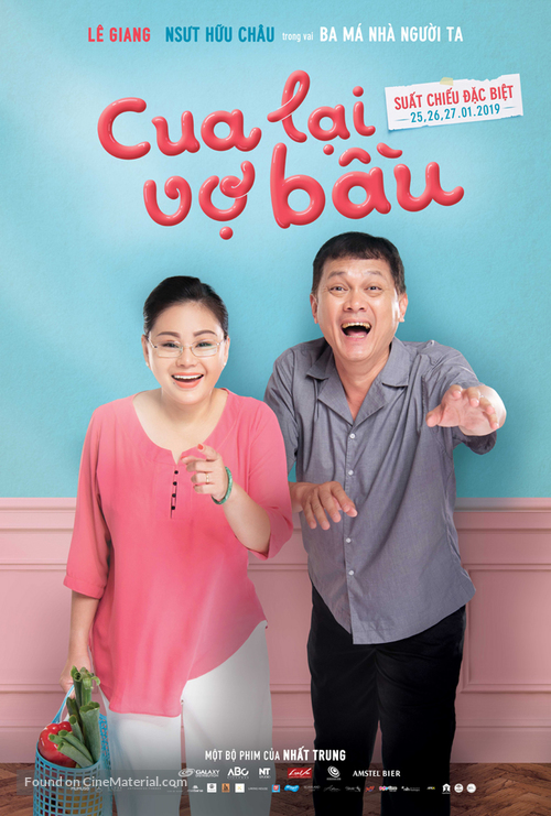 Cua lai vo bau - Vietnamese Movie Poster