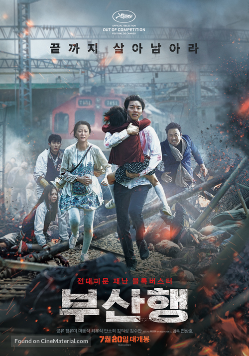 Busanhaeng - South Korean Movie Poster