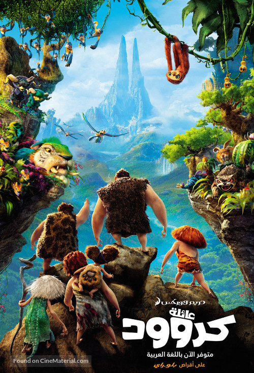 The Croods - Libyan Movie Poster