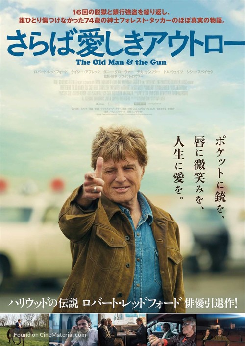 Old Man and the Gun - Japanese Movie Poster