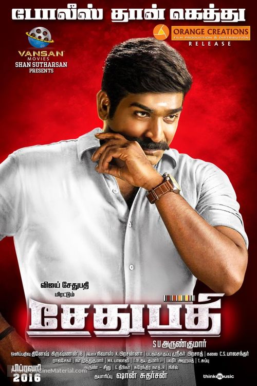 Sethupathi - Indian Movie Poster