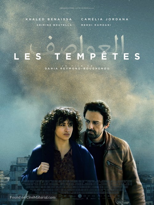 Les temp&ecirc;tes - French Movie Poster