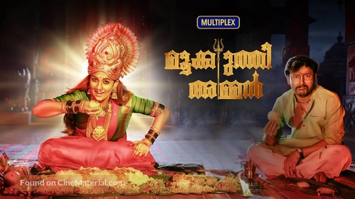 Mookuthi Amman - Indian Video on demand movie cover