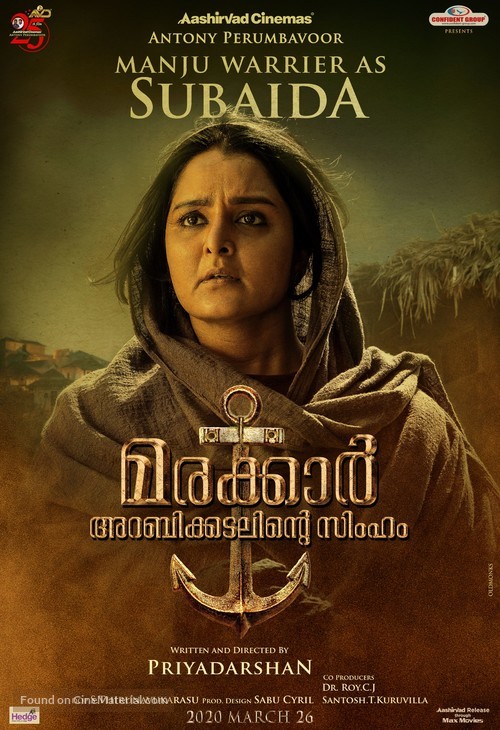 Marakkar: Arabikadalinte Simham - Indian Movie Poster