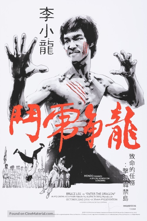 Enter The Dragon - poster