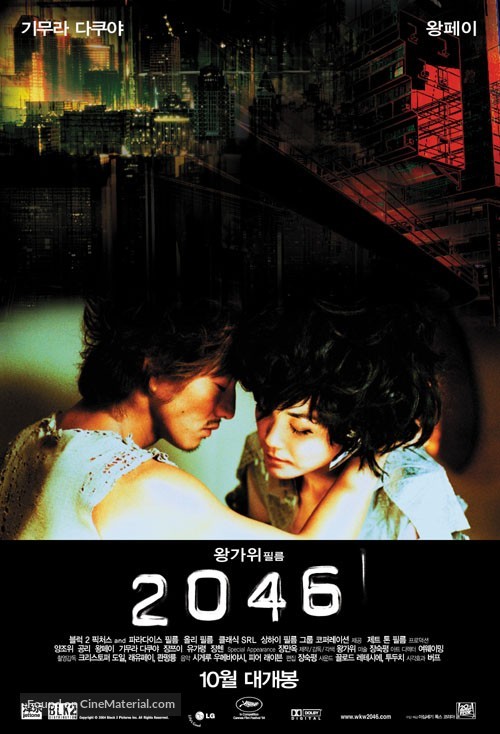 2046 - South Korean Movie Poster