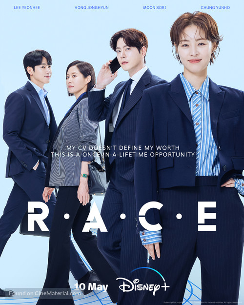 &quot;Race&quot; - Movie Poster