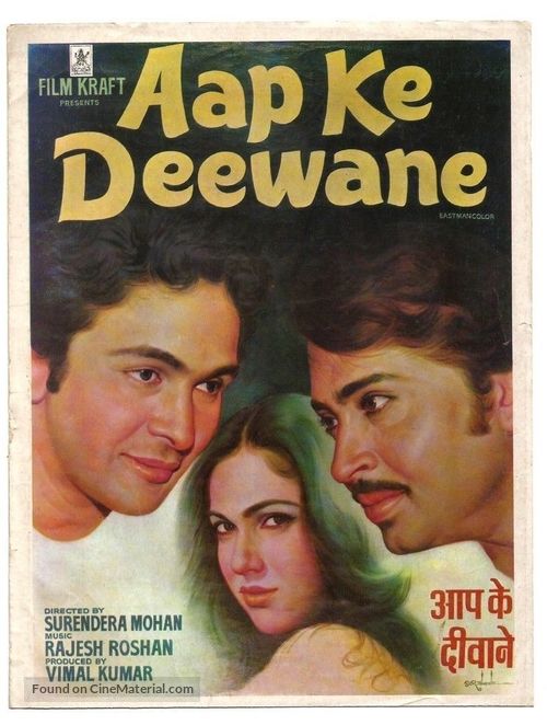 Aap Ke Deewane - Indian Movie Poster