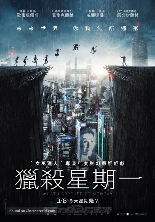 What Happened to Monday - Taiwanese Movie Poster