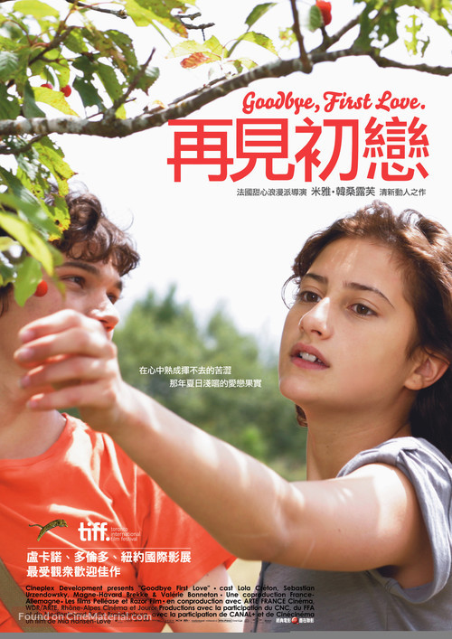 Un amour de jeunesse - Taiwanese Movie Poster