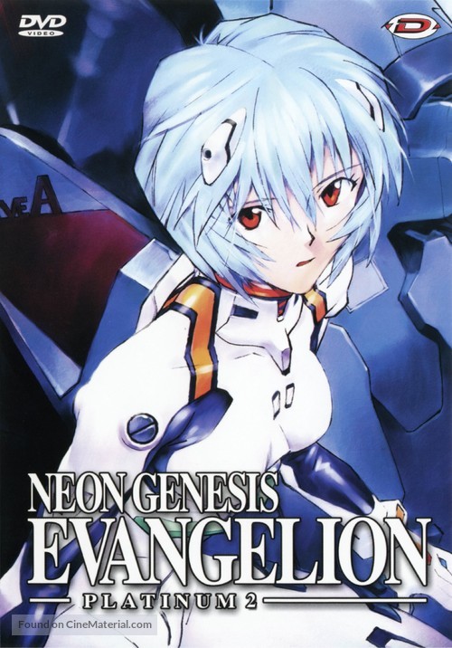 &quot;Shin seiki evangerion&quot; - French DVD movie cover
