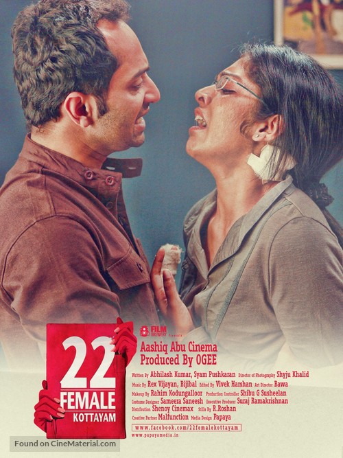 22 Female Kottayam - Indian Movie Poster