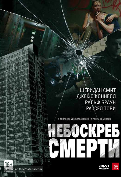 Tower Block - Russian Movie Cover