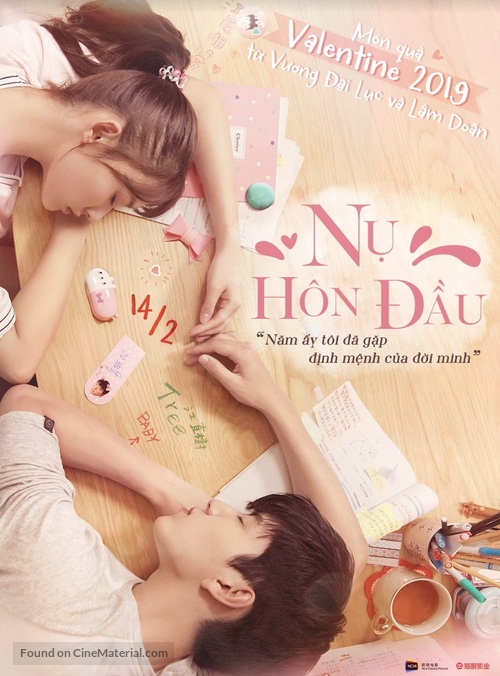 Yi wen ding qing - Vietnamese Movie Poster