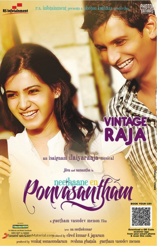 Neethaane En Ponvasantham - Indian Movie Poster