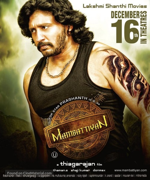 Mambattiyan - Indian Movie Poster