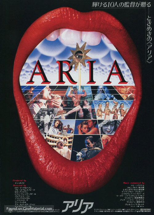 Aria - Japanese Movie Poster