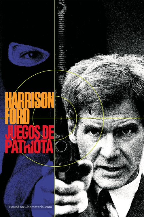Patriot Games - Argentinian DVD movie cover