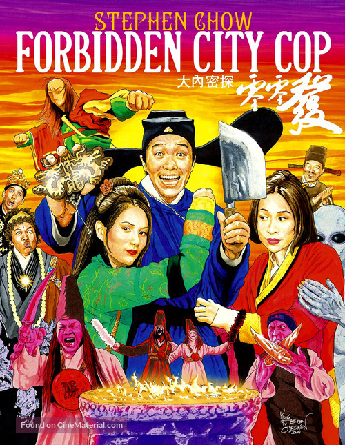Forbidden City Cop - British Movie Cover
