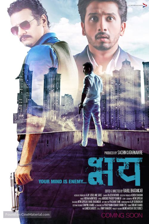 Bhay - Indian Movie Poster
