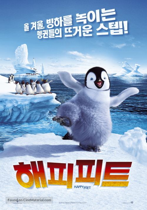 Happy Feet - South Korean Movie Poster