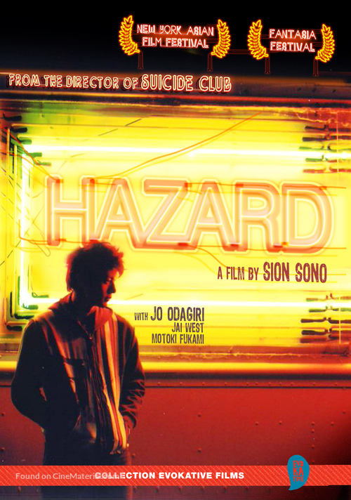 Hazard - Canadian Movie Cover