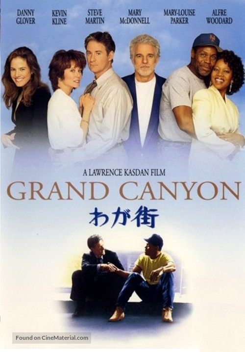 Grand Canyon - Japanese DVD movie cover