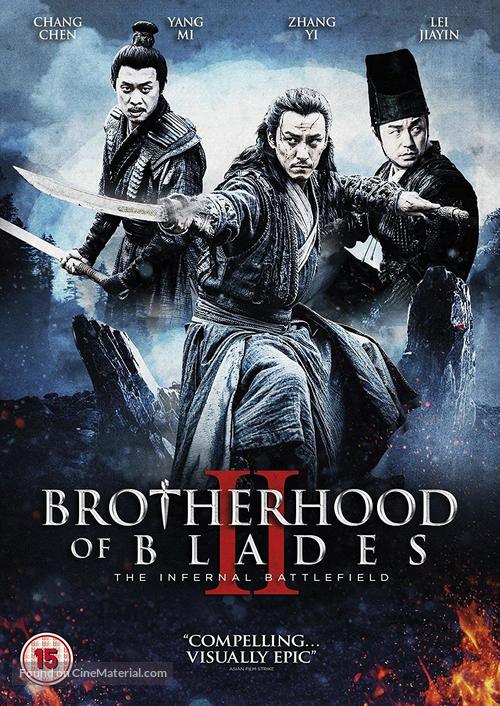 Brotherhood of Blades II: The Infernal Battlefield - Movie Cover