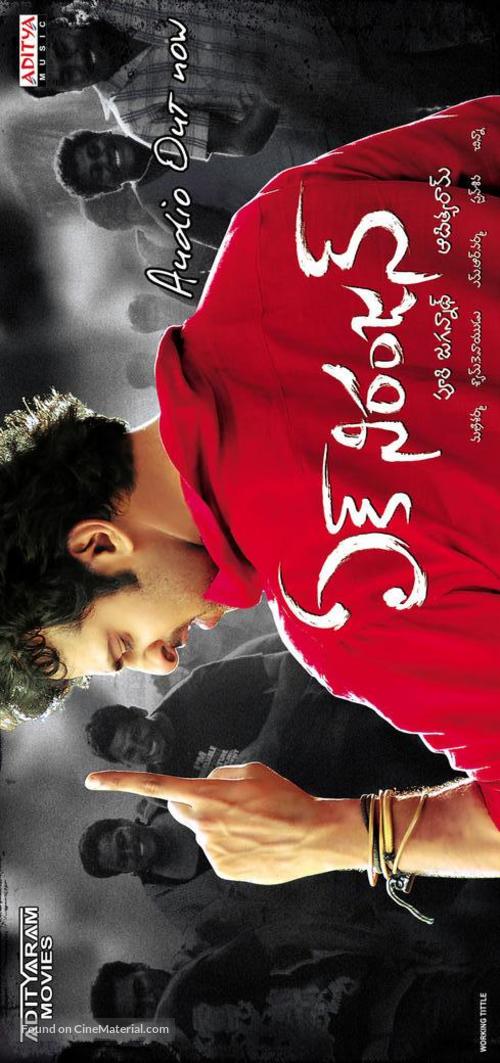 Ek Niranjan - Indian Movie Poster