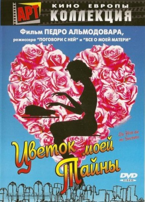 La flor de mi secreto - Russian DVD movie cover