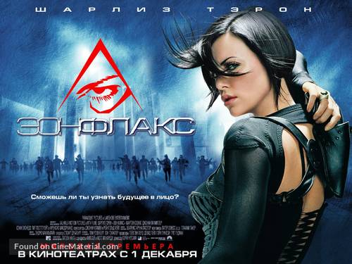 &AElig;on Flux - Russian Movie Poster