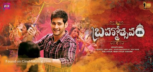 Brahmotsavam - Indian Movie Poster