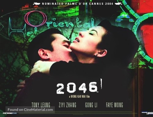 2046 - British Movie Poster