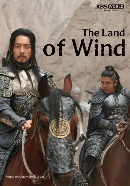 &quot;The Kingdom of The Winds&quot; - South Korean Movie Poster