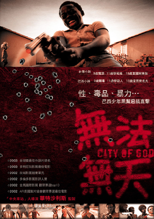 Cidade de Deus - Taiwanese Movie Poster