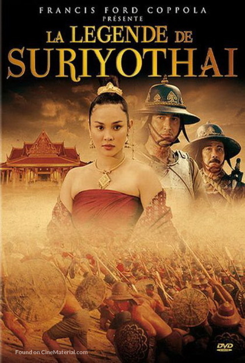 Suriyothai - French Movie Cover