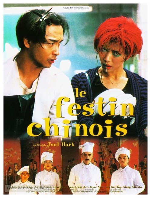 Jin yu man tang - French Movie Poster