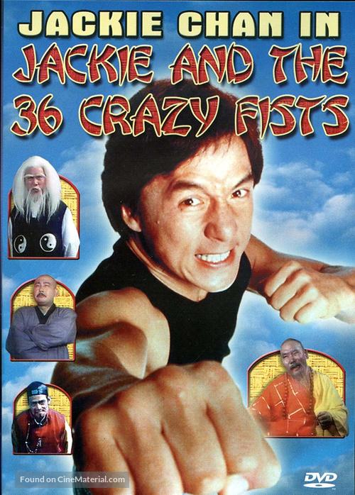 36 Crazy Fists - Movie Cover