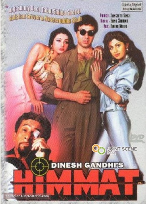 Himmat - Indian Movie Cover