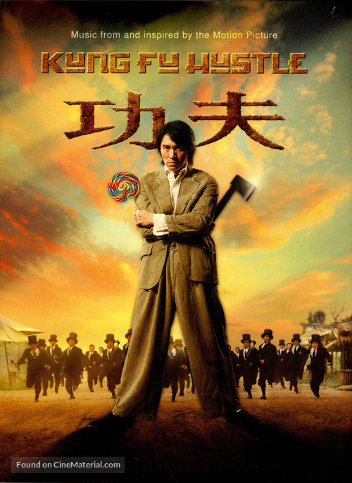 Kung fu - Chinese Movie Poster