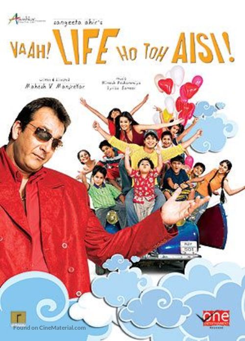 Vaah! Life Ho Toh Aisi! - Indian DVD movie cover