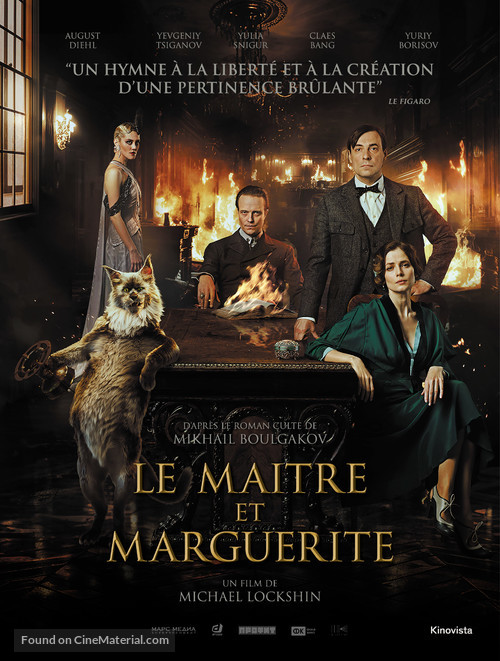 Master i Margarita - French Movie Poster