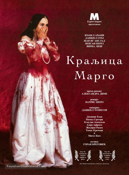 La reine Margot - Serbian Movie Poster