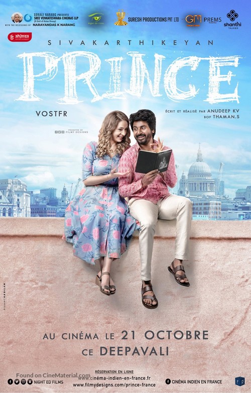 Prince - French Movie Poster