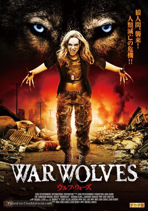 War Wolves - Japanese Movie Cover