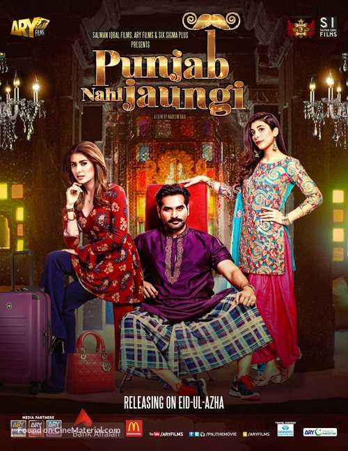 Punjab Nahi Jaungi - Pakistani Movie Poster